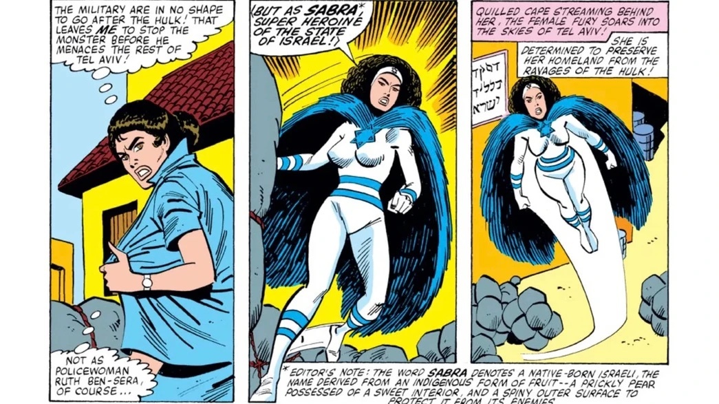 An image from one of Sabra’s early appearances in Marvel comics, from Issue 256 of the Incredible Hulk.