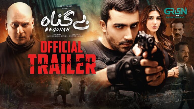 Begunah Film “Official Trailer ” Presented by Green Films | Releasing on 11th Oct 25 Sat At 10:00 PM