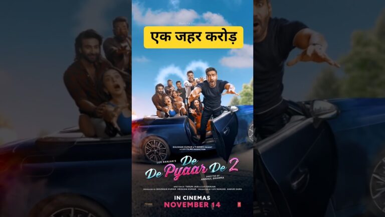 De De Pyaar De 2 – Official Trailer Review | #dedepyaarde2 #shorts