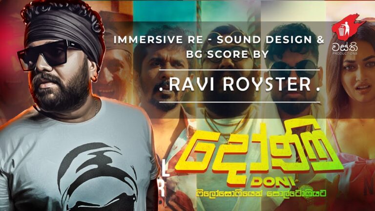 Doni – Official Trailer – Re – Sound Design & BGM – Wasthi Productions – Ravi Royster