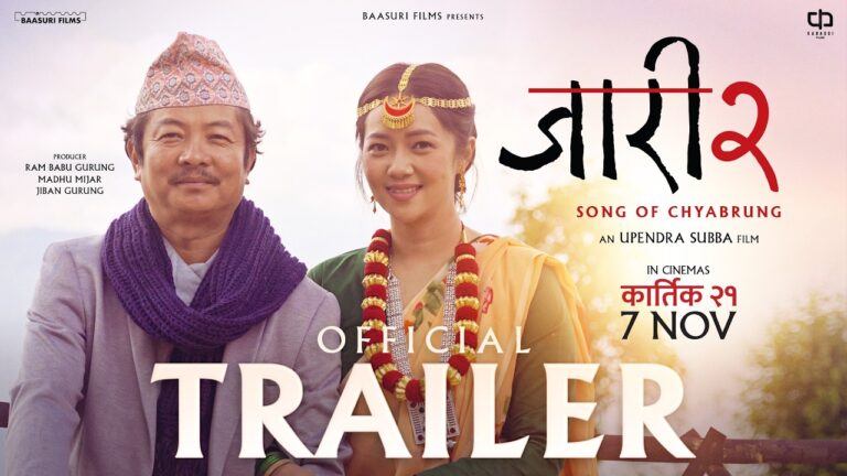 JAARI 2 (OFFICIAL TRAILER) – DAYAHANG RAI – MIRUNA MAGAR – BIJAY BARAL – UPENDRA SUBBA