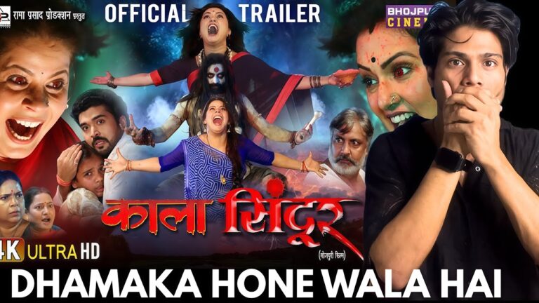 Kala Sindoor Official Trailer | New Bhojpuri Movie 2025 | Kala Sindoor Trailer | Mr Filmzada