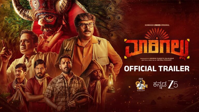 Maarigallu | Official Trailer | Kannada ZEE5 Original | PRK Productions | Premieres Oct 31st 2025