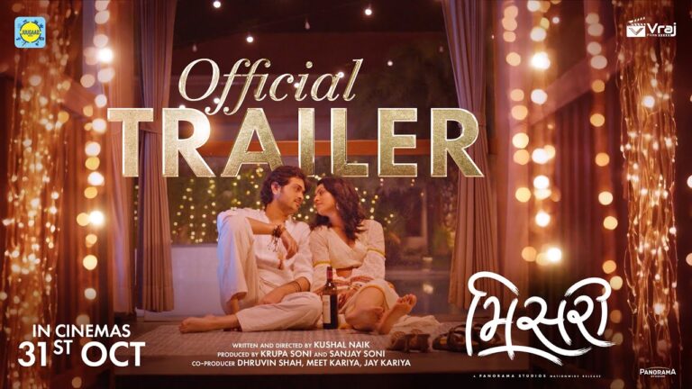Misri – Official Trailer – 31st Oct | Raunaq Kamdar | Manasi Parekh | Tikku Talsania | Kushal Naik