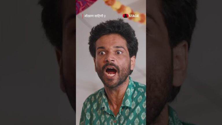 Mokhan Vahini 2 | Official Trailer | Rajasthani Film