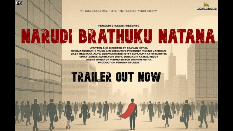 NARUDI BRATHUKU NATANA | Official Trailer | An Independent Film 2025 | Telugu | Penguin Studios