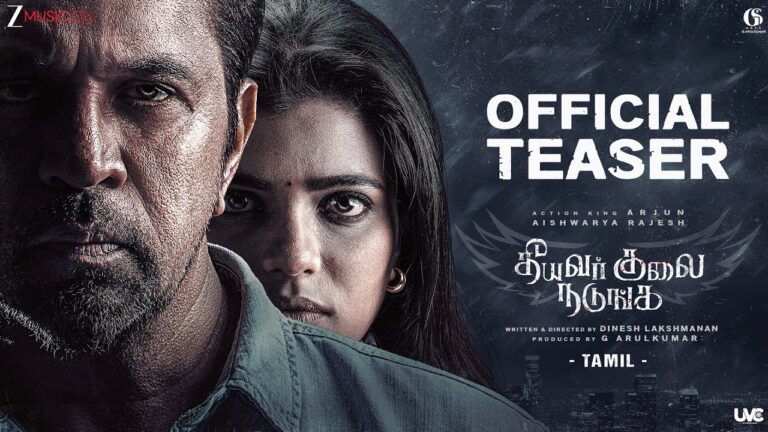 Theeyavar Kulai Nadunga – Official Teaser (Tamil) | Action King Arjun, Aishwarya Rajesh