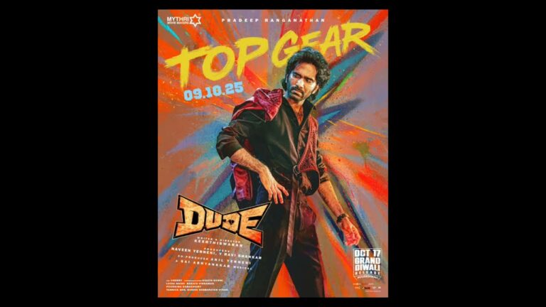 dude official trailer release date poster#shorts