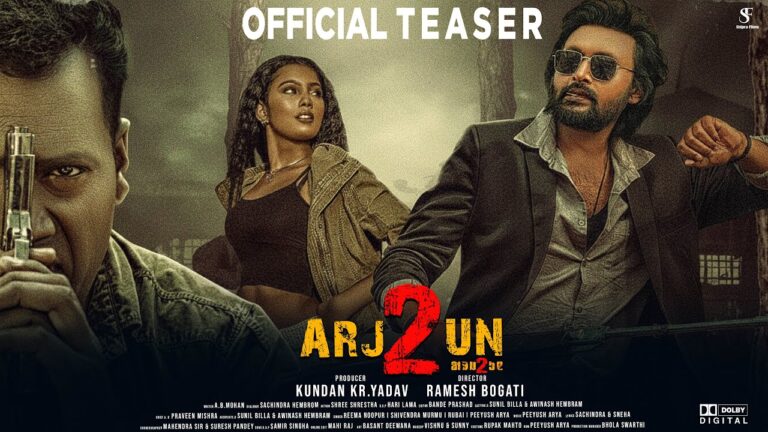 ARJUN 2 | OFFICIAL TEASER | SHIPRA FILMS | RAJ DA | MASOOM | SANTALI FEATURE FILM