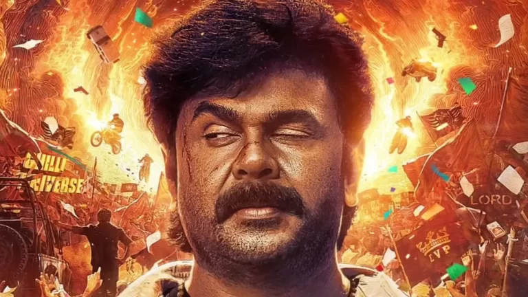 Bha Bha Ba Release Date: Dileep starrer to release in theaters on December 18, 2025, fans spot Vijay’s Ghilli reference