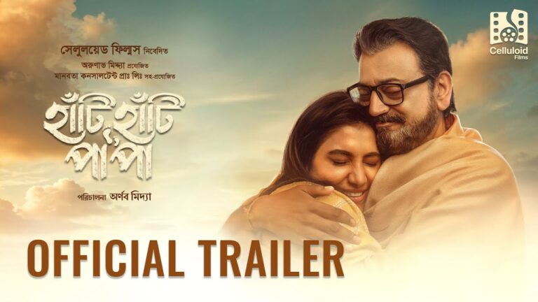 Haati Haati Paa Paa – Official Trailer | Rukmini M | Chiranjeet C | Arnab Middya | This November