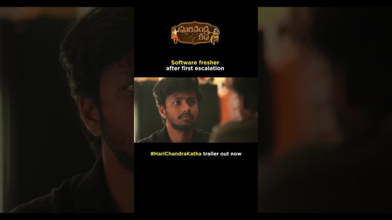 Harichandra Katha Official Trailer Out Now | Telugu Web Series 2025 | Harinath Raj | Karthik Krishna