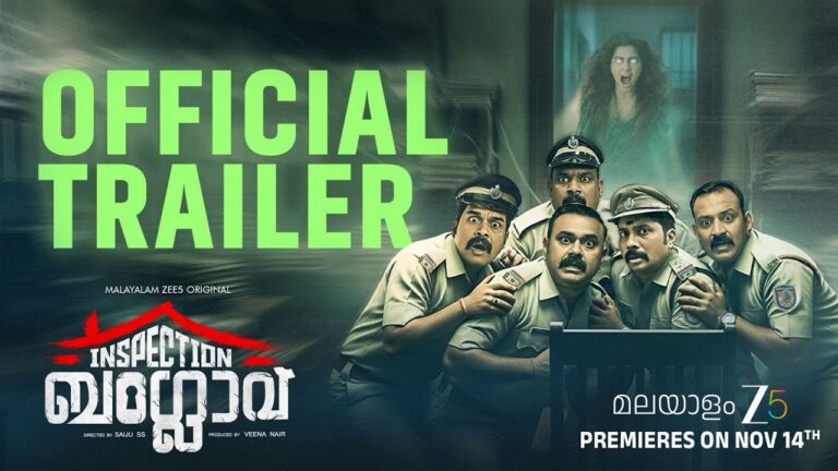 Inspection Bungalow | Official Trailer | Malayalam ZEE5 Original | Shabareesh Varma |Premiers 14 Nov