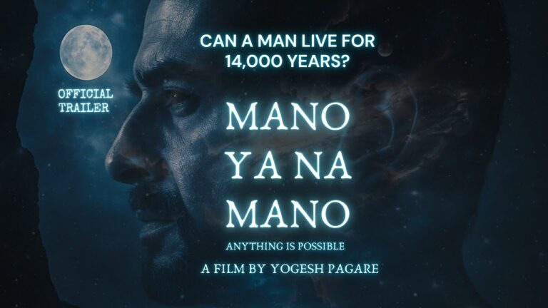 MANO YA NA MANO | Official Trailer | Hiten Tejwani | Rajiv Thakur |Shikhaa Malhotra | Yogesh Pagare