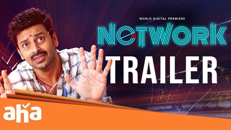 NETWORK Official Trailer | Sriram | Kamna Priya Vadlamani | Sateesh Chandra | Watch @ahaTamil