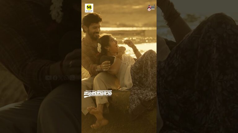 Paatashaala Official Trailer | Balaji Manoher, Kiran Nayak, Natana Prashanth  Heddur Manjunth Shetty