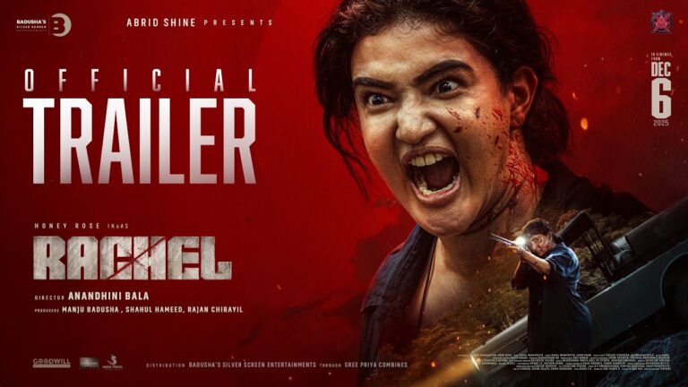 Rachel Official Trailer | Malayalam | Anandhini Bala | Honey Rose| Babu Raj| Radhika| Roshan| Chandu