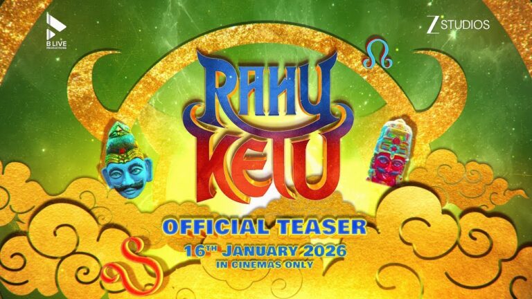Rahu Ketu – Official Teaser | Releasing 16th Jan 2026 at PVR INOX
