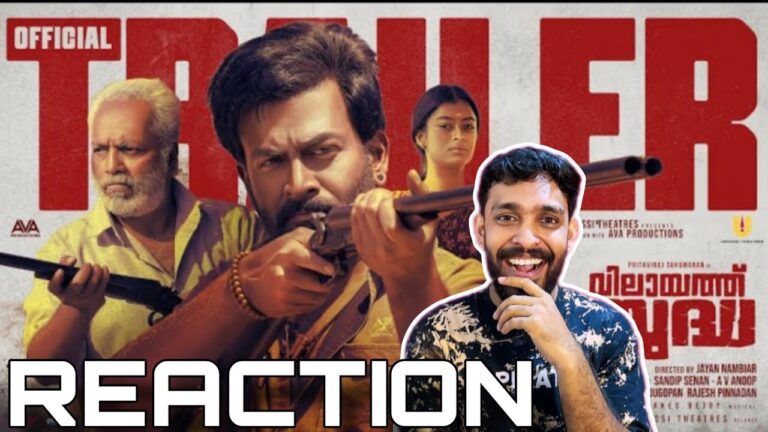 Vilayath Budha Official Trailer Reaction | Prithviraj Sukumaran Shammi Thilakan | JM Cinema Journey