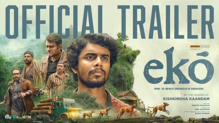 ekō – Malayalam Movie|Official Trailer| Sandeep Pradeep|Dinjith Ayyathan| Mujeeb Majeed|Bahul Ramesh