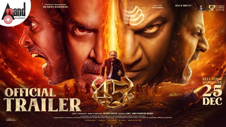 45 Official Trailer Kannada | Dr.Shivarajkumar | Upendra | Raj B Shetty | Arjun Janya | Suraj