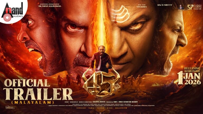45 Official Trailer Malayalam | Dr.Shivarajkumar | Upendra | Raj B Shetty | Arjun Janya | Suraj