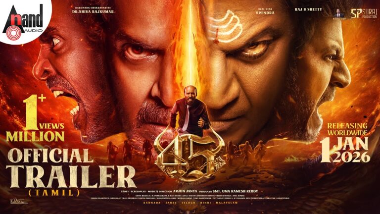 45 Official Trailer Tamil | Dr.Shivarajkumar | Upendra | Raj B Shetty | Arjun Janya | Suraj