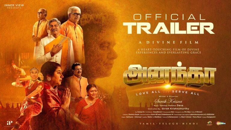 Anantha – Official Trailer | Sri Sathya Sai Baba | Suresh Krishna | Thenisai Thendral Deva | API