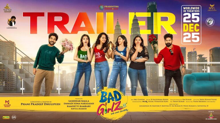 Bad Girlz Official TRAILER | Anup Rubens| ChandraBose | Munna| Dec 25th Release.