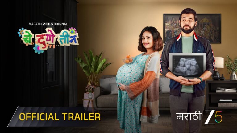 Be Dune Teen | Official Trailer | Marathi ZEE5 Original Series | Kshitish D, Shivani R | Pre 5th Dec