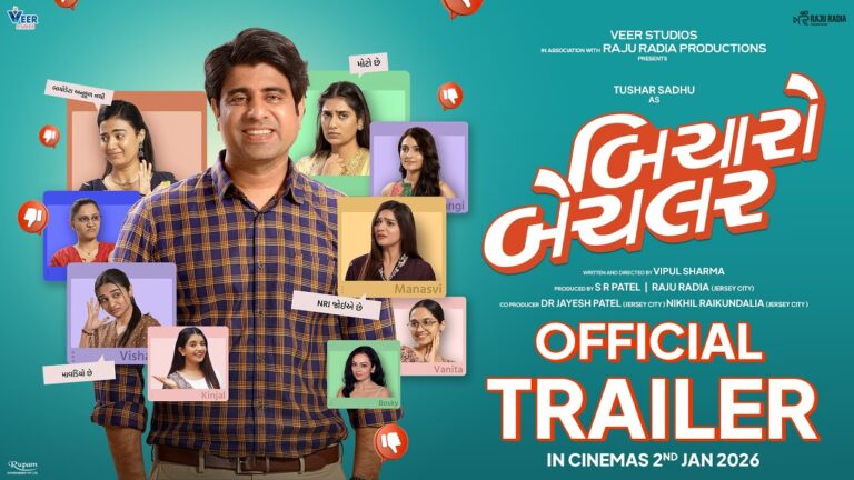 Bicharo Bachelor – Official Trailer – 2nd Jan | Tushar Sadhu | Twinkal Patel | Vipul Sharma | Krina
