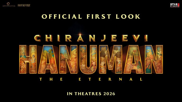 Chiranjeevi Hanuman – The Eternal | Official First Look | In cinemas 2026