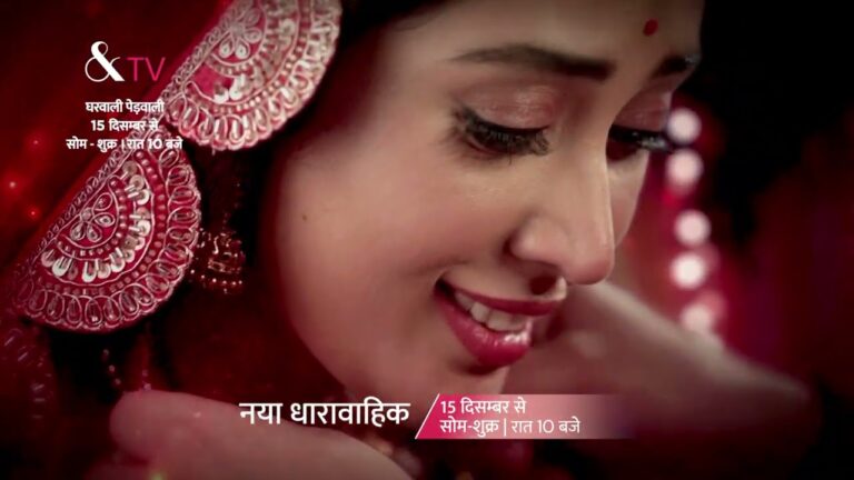 Ek Shaadi Ka Sapna, Do Biwiyon Ka Jaal | Gharwali Pedwali | Official Trailer