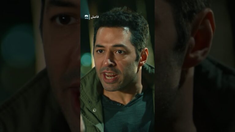 Faaslay | Urdu Dubbed Turkish Drama | Official Trailer | UA3O