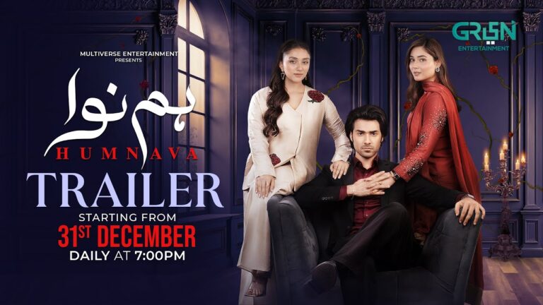 Humnava | Official Trailer | Starting From “31st Dec 2025” ( Daily At 7:00 PM ) Only On Green TV