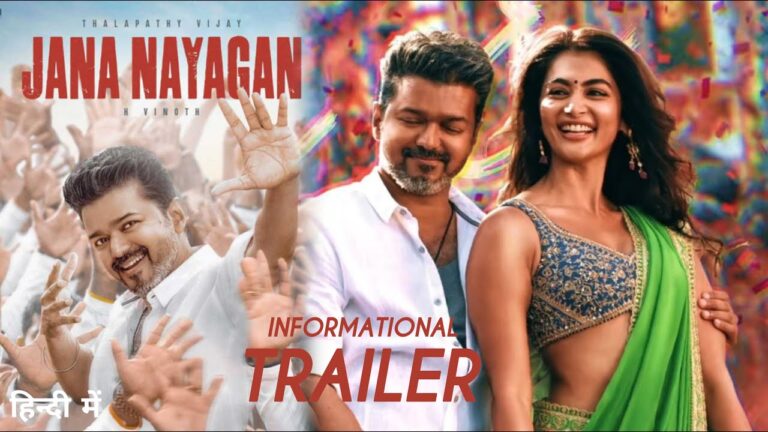 Jana Nayagan – Official Trailer | Update | Thalapathy Vijay | Anirudh | Pooja Hegde |Jana Nayagan
