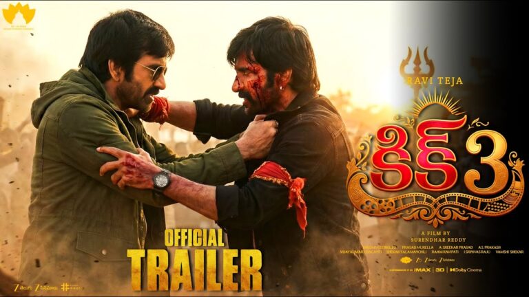 KICK 3 – Ravi Teja Intro First Look Teaser | Kick 3 Official Trailer | Ravi Teja | Thaman | Surender