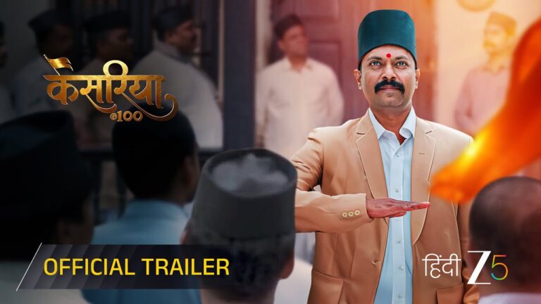 Kesariya@100 | Official Trailer | Nitish Bharadwaj | Hindi ZEE5 I Premieres 12th Dec
