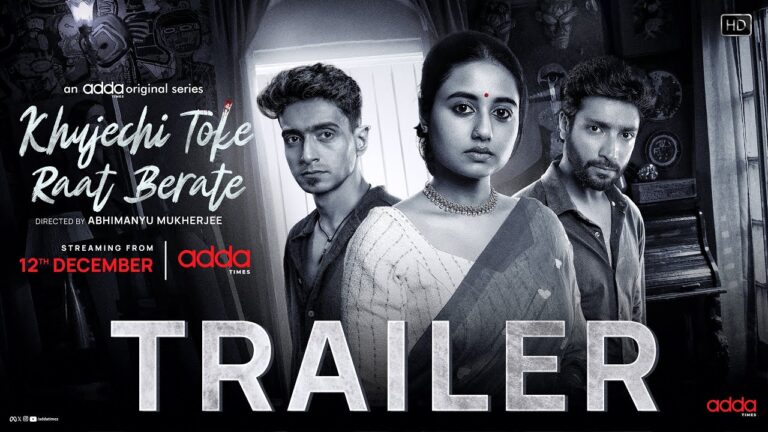 Khujechi Toke Raat Berate |Official Trailer| Swastika D, Gaurav C, Anindya S |Abhimanyu M| Addatimes