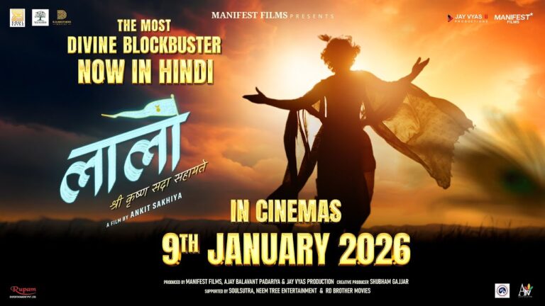 Laalo (Hindi) – Official Teaser | Krishna Sada Sahaayate