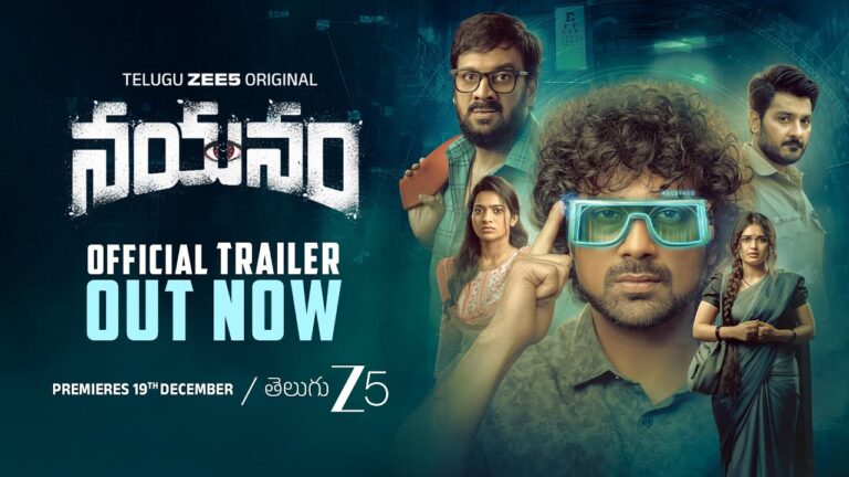 Nayanam Official Trailer | Telugu ZEE5 Original | Varun Sandesh, Uttej, Ali Reza, Priyanka |Dec 19th