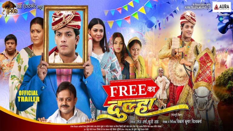 Official Trailer – FREE KA DULHA | Rishabh Kashyap ‘Golu’, Raksha Gupta | New Movie Trailer