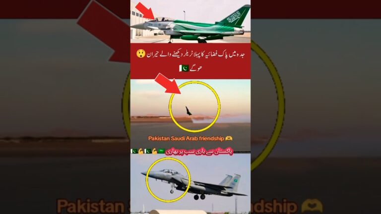 PAF JF-17 ✈️Thunder | First Official Trailer in Jeddah#JF17Thunder#Aviation#AirShow#PakistanAirForce