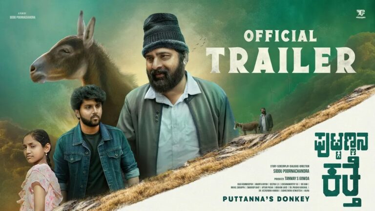 PUTTANNANA KATTHE Official Trailer Kannada|Siddu Poornachandra| Tanmay S Gowda| Anish Aryan| Bhimesh