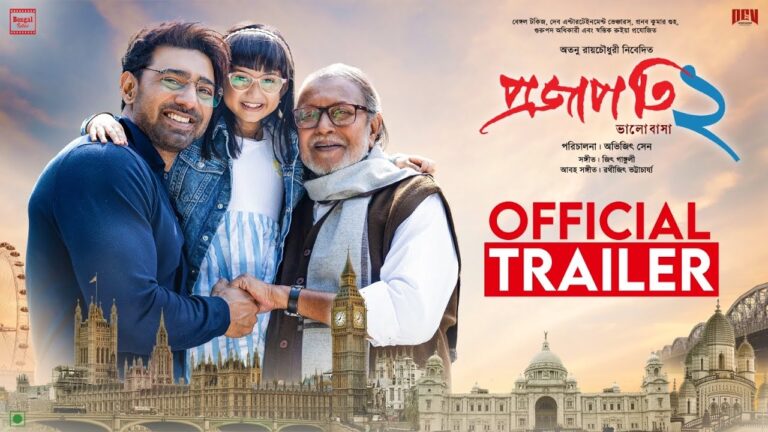 Projapati 2 – Official Trailer | Mithun C, Dev | Avijit Senn | | This Christmas