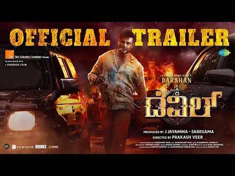 The Devil – Official Trailer | Releasing at PVR INOX on 11th December