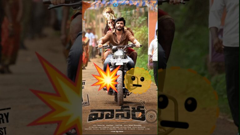 Vana Veera Official Trailer చాలబాగుంధి | AvinashThiruveedhula | SimranChoudhary | Nandu | VivekSagar