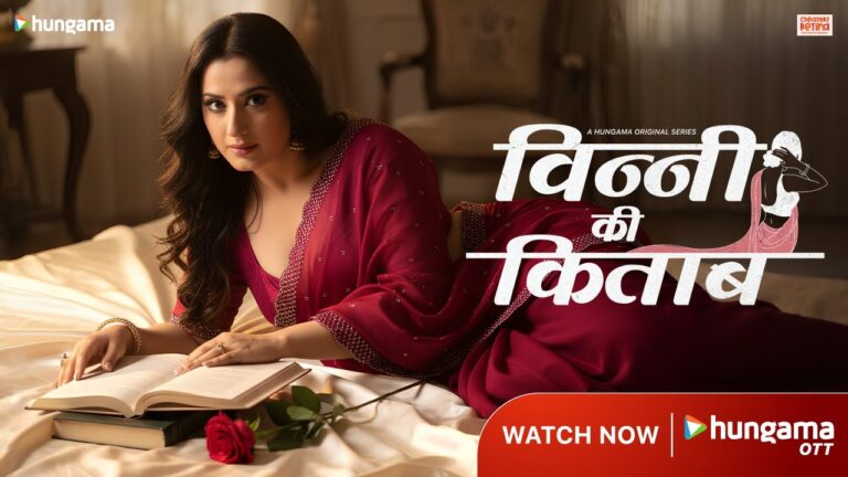 Vinny Ki Kitaab Official Trailer | Aalisha Panwar | Releasing on 11th December only on Hungama OTT