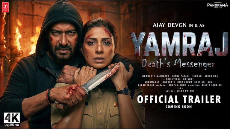 YAMRAJ: Death Messenger – Official Trailer | Ajay Devgan | Tabu | Gulshan Devaiah | New Movies 2026