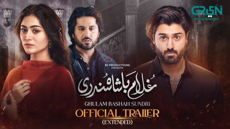 “Ghulam Bashah Sundri” Official Trailer (Extended) Starting 12 Jan 2026 (Mon&Tue) Only On Multiverse